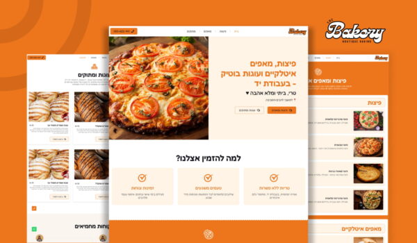 בייקרי - אתר תבנית
