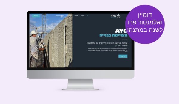 אתר קלאסי בייסיק