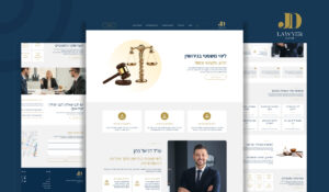 עורך דין - אתר תבנית - בהיר